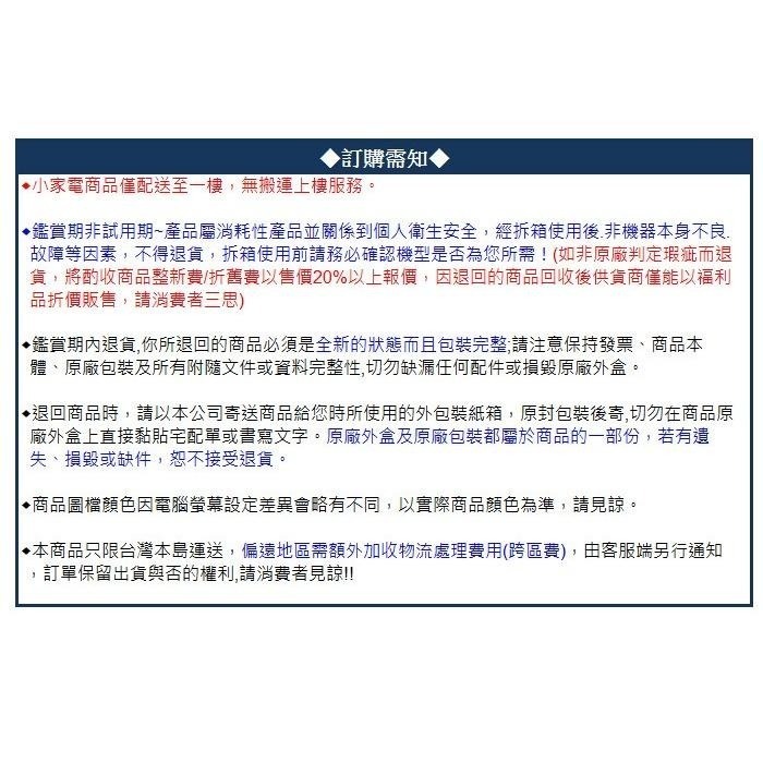 Panasonic國際牌 14吋微電腦DC直流電風扇F-S14KM~免運-細節圖3