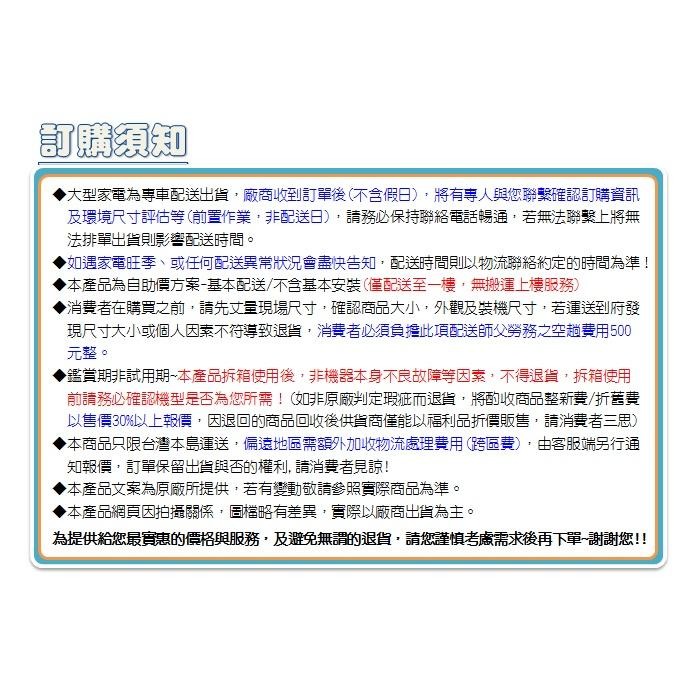 寶島牌 10公斤不鏽鋼內槽脫水機PT-3088~台灣製造-細節圖4