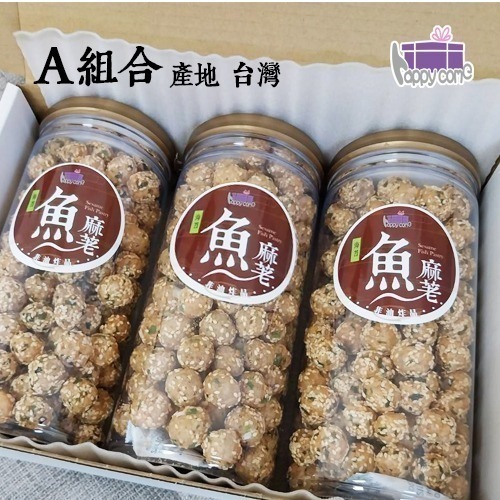 HappyCome｜魚麻荖經典伴手禮(150g/罐x3瓶)/組-細節圖3