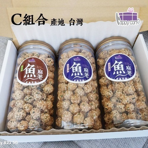 HappyCome｜魚麻荖經典伴手禮(150g/罐x3瓶)/組-細節圖5