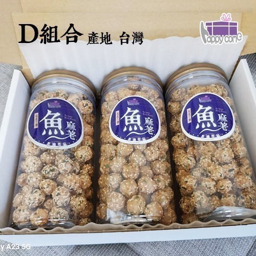 HappyCome｜魚麻荖經典伴手禮(150g/罐x3瓶)/組-細節圖6