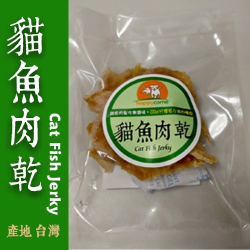 HappyCome｜貓魚肉乾~100%原形魚肉~原味【40g*5包/組】-細節圖2