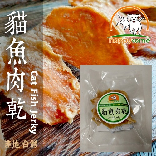 HappyCome｜貓魚肉乾~100%原形魚肉~原味【40g*5包/組】-細節圖3