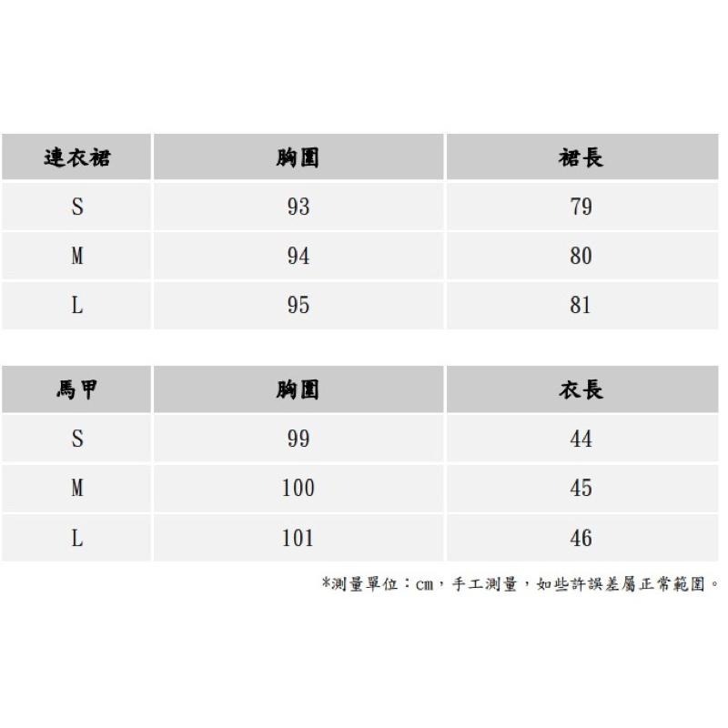 J.C. ｜小香風扎染針織馬甲套裝  背心+襯衫  POLO領連衣裙-細節圖5