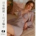 午夜衣櫥🌹睡裙 性感睡衣 法式睡衣 絲質睡衣 冰絲睡衣 蕾絲睡衣 情趣睡衣 睡袍 緞面睡衣 胸墊睡衣 細肩帶睡衣-規格圖9