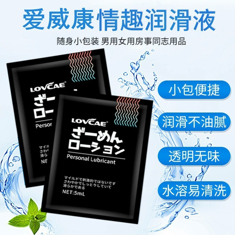 現貨🔥HARU潤滑液 熱潮 潤滑液 play&joy 瑪卡熱感 絲滑潤滑液 口交潤滑液 熱感潤滑液 水性潤滑液-細節圖7