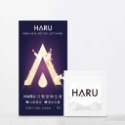 現貨🔥HARU 含春 保險套 超薄保險套 熱感保險套 保險套顆粒 情趣保險套 含春保險套 情趣用品 潤滑液 成人專區-規格圖6