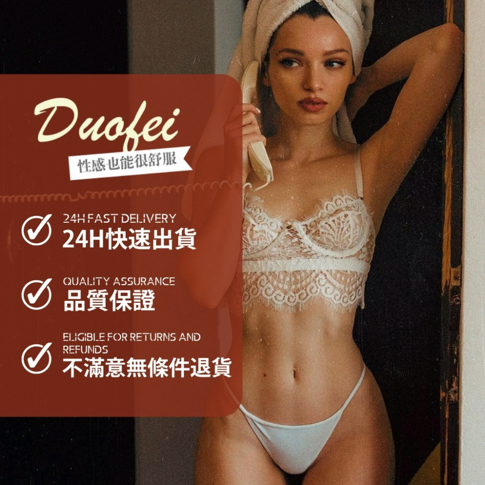 午夜衣櫥🌹現貨🔥情趣眼罩 情趣配件 眼罩 sm眼罩 蕾絲眼罩-細節圖8