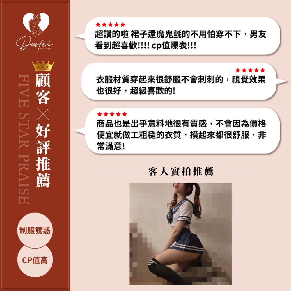 午夜衣櫥🌹現貨🔥情趣衣服 學生服 水手服 學生 情趣角色服 情趣內衣 情趣衣 情趣角色服大尺碼 大尺碼情趣-細節圖2