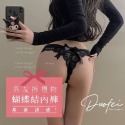 午夜衣櫥🌹現貨🔥蕾絲丁字褲 蕾絲內褲 無痕內褲 性感內褲 情趣內褲 冰絲內褲 內褲女生 半包臀內褲 網紗內褲-規格圖7