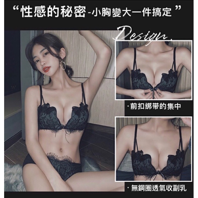 午夜衣櫥🌹現貨🔥性感內衣 小胸內衣 爆乳內衣 集中內衣 內衣褲 前扣內衣 內衣套裝 鋼圈內衣 饅頭杯內衣 內褲-細節圖2