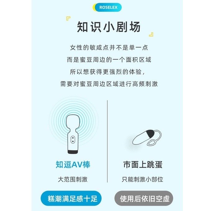 午夜衣櫥🌹現貨🔥情趣用品 跳蛋 按摩棒情趣 情趣玩具 無線跳蛋 情趣用品女用 女性情趣用品 情趣用品女用按摩-細節圖9