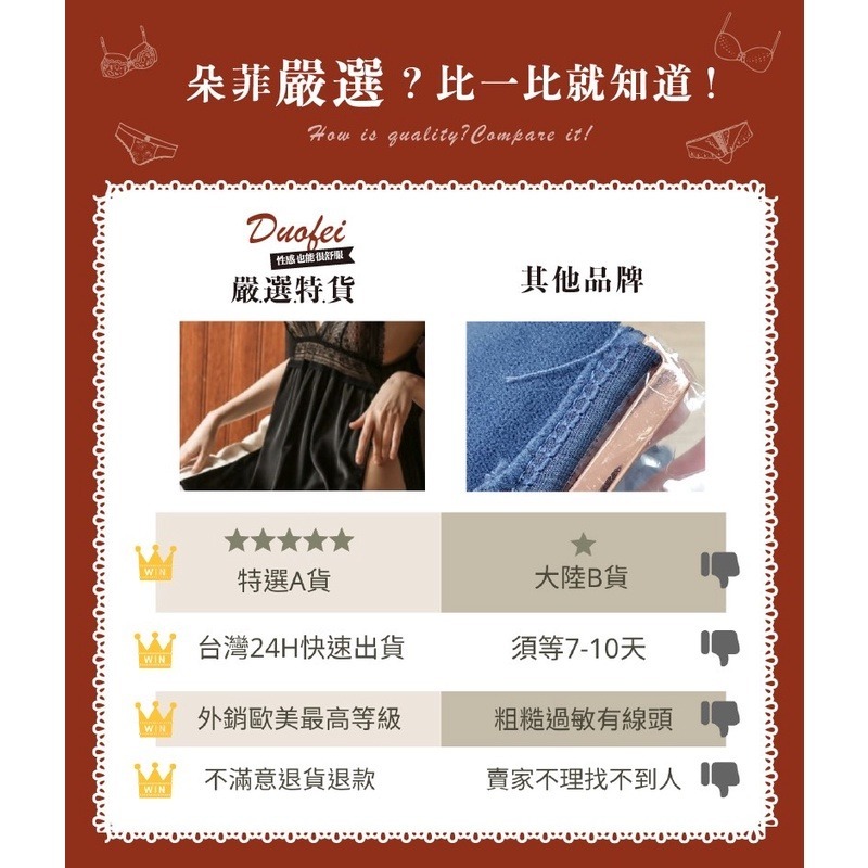 午夜衣櫥🌹現貨🔥性感絲襪 情趣絲襪 網襪 過膝襪 漁網襪-細節圖8