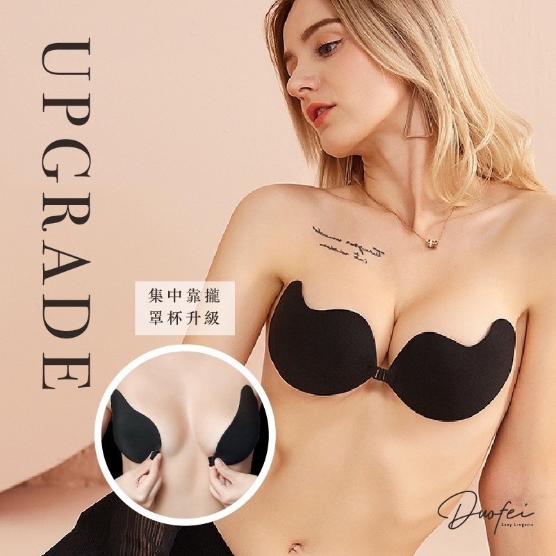 午夜衣櫥🌹現貨🔥隱形胸罩 NUBRA 胸貼 爆乳內衣 小胸內衣 小胸爆乳 隱形內衣 泳衣 比基尼 韓國泳衣-細節圖3