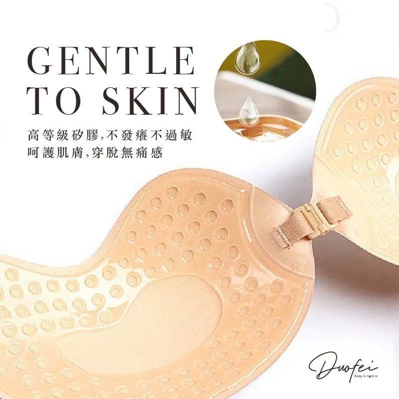 午夜衣櫥🌹現貨🔥隱形胸罩 NUBRA 胸貼 爆乳內衣 小胸內衣 小胸爆乳 隱形內衣 泳衣 比基尼 韓國泳衣-細節圖7