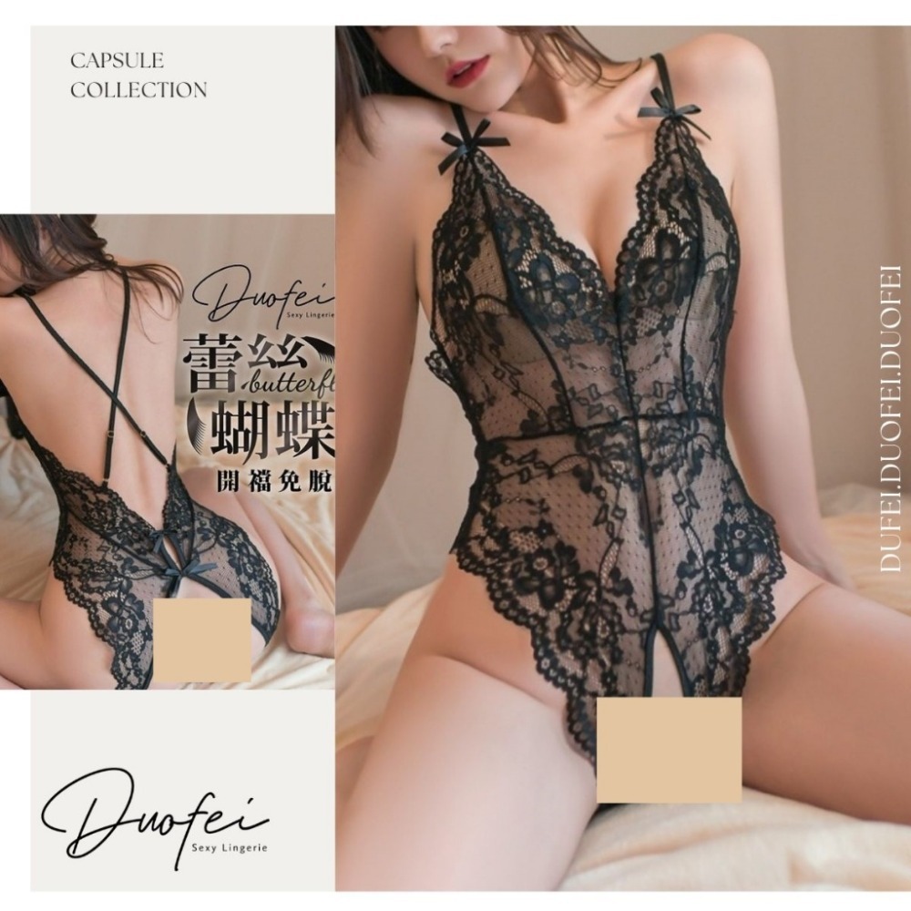 ᴹˢ朵•午夜衣櫥🌹現貨🔥情趣衣 情趣連體衣情趣內衣 法式內衣 性感內衣 小胸內衣 連體衣 連身衣 爆乳內衣誘惑內衣-規格圖9