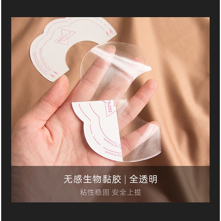 ᴹˢ朵•午夜衣櫥🌹現貨🔥乳貼 提乳貼 提胸貼 防下垂胸貼 乳頭貼 拉提胸貼 胸貼乳貼 隱形胸貼 無痕胸貼 防走光貼-細節圖3