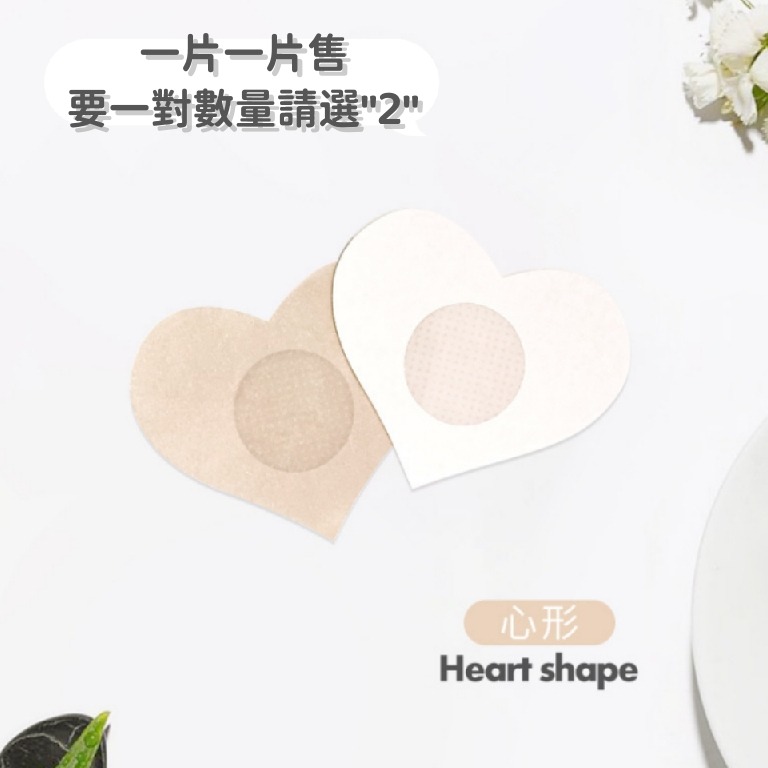 ᴹˢ朵•午夜衣櫥🌹現貨🔥乳貼 提乳貼 提胸貼 防下垂胸貼 乳頭貼 拉提胸貼 胸貼乳貼 隱形胸貼 無痕胸貼 防走光貼-規格圖5