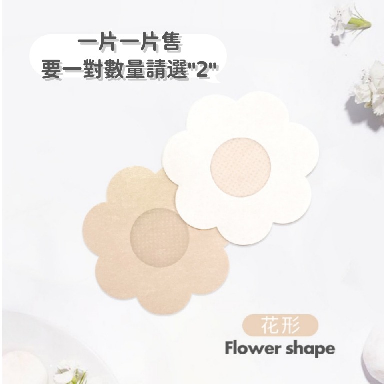 ᴹˢ朵•午夜衣櫥🌹現貨🔥乳貼 提乳貼 提胸貼 防下垂胸貼 乳頭貼 拉提胸貼 胸貼乳貼 隱形胸貼 無痕胸貼 防走光貼-規格圖5