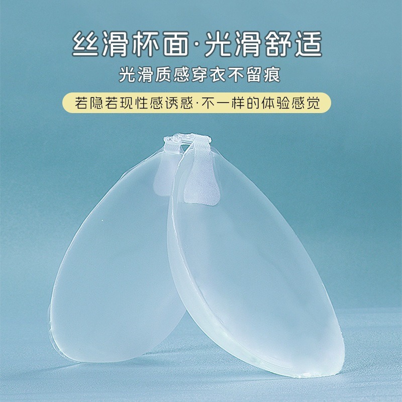 ᴹˢ朵•午夜衣櫥🌹現貨🔥隱形胸罩 隱形內衣 泳衣胸貼 胸貼 乳貼 小胸神器 爆乳內衣 小胸內衣 矽膠胸貼小胸內衣-細節圖7