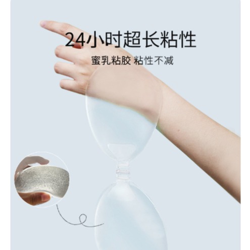 ᴹˢ朵•午夜衣櫥🌹現貨🔥隱形胸罩 隱形內衣 泳衣胸貼 胸貼 乳貼 小胸神器 爆乳內衣 小胸內衣 矽膠胸貼小胸內衣-細節圖8