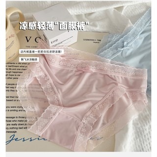 ᴹˢ朵•午夜衣櫥🌹現貨🔥網紗內褲 薄紗內褲 冰絲內褲 中腰內褲 透氣內褲 涼感內褲 運動內褲 超薄內褲 包臀內褲女-細節圖7