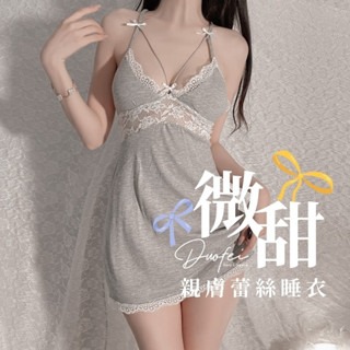 ᴹˢ朵•午夜衣櫥🌹現貨🔥性感睡衣 睡裙 胸墊睡衣 睡衣女生 莫代爾睡衣  睡衣裙 小胸睡衣 睡衣裙性感睡衣睡衣 胸-細節圖3