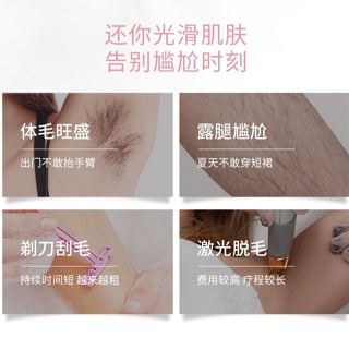 ᴹˢ朵•午夜衣櫥🌹現貨🔥除毛貼片 除毛貼 除毛紙 腋下除毛 除腿毛 除毛蜜蠟 熱蠟除毛 蜜蠟除毛 私密處除毛除毛膏-細節圖3