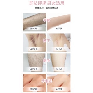 ᴹˢ朵•午夜衣櫥🌹現貨🔥除毛貼片 除毛貼 除毛紙 腋下除毛 除腿毛 除毛蜜蠟 熱蠟除毛 蜜蠟除毛 私密處除毛除毛膏-細節圖5