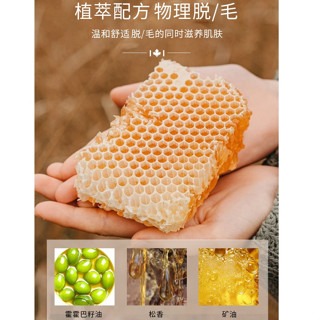 ᴹˢ朵•午夜衣櫥🌹現貨🔥除毛貼片 除毛貼 除毛紙 腋下除毛 除腿毛 除毛蜜蠟 熱蠟除毛 蜜蠟除毛 私密處除毛除毛膏-細節圖7