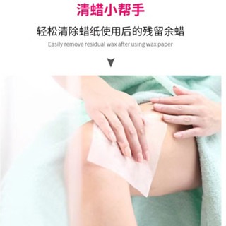 ᴹˢ朵•午夜衣櫥🌹現貨🔥除毛貼片 除毛貼 除毛紙 腋下除毛 除腿毛 除毛蜜蠟 熱蠟除毛 蜜蠟除毛 私密處除毛除毛膏-細節圖9