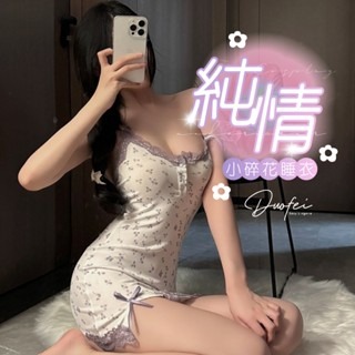ᴹˢ朵•午夜衣櫥🌹現貨🔥性感睡衣 小胸睡衣 胸墊睡衣 緞面睡衣 純慾睡衣 睡裙 睡衣女生 睡衣裙 連身睡衣居家服-細節圖2