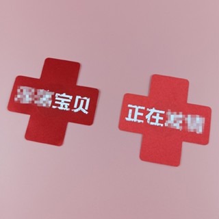 ᴹˢ朵•午夜衣櫥🌹現貨🔥情趣胸貼 胸貼 乳貼 乳頭貼 胸貼乳貼 隱形胸貼 無痕胸貼 防走光貼 造型胸貼 胸貼女-規格圖9