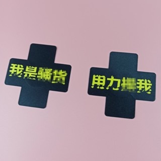 ᴹˢ朵•午夜衣櫥🌹現貨🔥情趣胸貼 胸貼 乳貼 乳頭貼 胸貼乳貼 隱形胸貼 無痕胸貼 防走光貼 造型胸貼 胸貼女-規格圖9