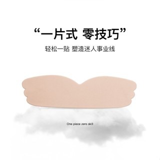 ᴹˢ朵•午夜衣櫥🌹現貨🔥一片式胸貼 胸貼集中 隱形胸罩 胸貼 爆乳內衣 小胸內衣 小胸爆乳 隱形內衣 乳貼防水胸貼-細節圖2