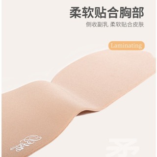 ᴹˢ朵•午夜衣櫥🌹現貨🔥一片式胸貼 胸貼集中 隱形胸罩 胸貼 爆乳內衣 小胸內衣 小胸爆乳 隱形內衣 乳貼防水胸貼-細節圖6