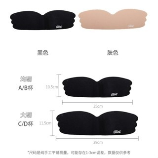 ᴹˢ朵•午夜衣櫥🌹現貨🔥一片式胸貼 胸貼集中 隱形胸罩 胸貼 爆乳內衣 小胸內衣 小胸爆乳 隱形內衣 乳貼防水胸貼-細節圖7