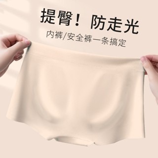 ᴹˢ朵•午夜衣櫥🌹現貨🔥無痕安全褲 打底褲 安全褲 冰絲安全褲 防走光 內褲安全褲 緊身褲 無痕內褲 中腰內褲平口-細節圖2