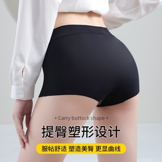 ᴹˢ朵•午夜衣櫥🌹現貨🔥無痕安全褲 打底褲 安全褲 冰絲安全褲 防走光 內褲安全褲 緊身褲 無痕內褲 中腰內褲平口-細節圖3