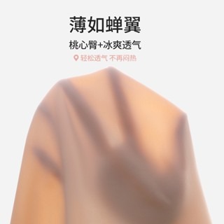 ᴹˢ朵•午夜衣櫥🌹現貨🔥無痕安全褲 打底褲 安全褲 冰絲安全褲 防走光 內褲安全褲 緊身褲 無痕內褲 中腰內褲平口-細節圖7