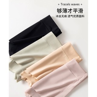 ᴹˢ朵•午夜衣櫥🌹現貨🔥無痕安全褲 打底褲 安全褲 冰絲安全褲 防走光 內褲安全褲 緊身褲 無痕內褲 中腰內褲平口-細節圖9