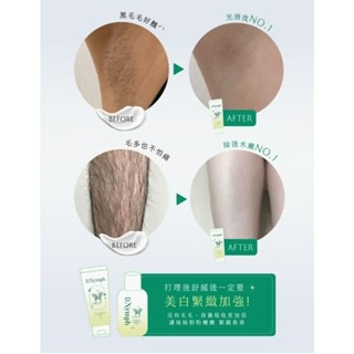 現貨🔥丁妮芙 除毛膏 脫毛膏 除毛霜 去毛膏 私密除毛 私密除毛膏 私密處除毛 私密脫毛膏 腋下除毛 熱蠟除毛蜜蠟除-細節圖5