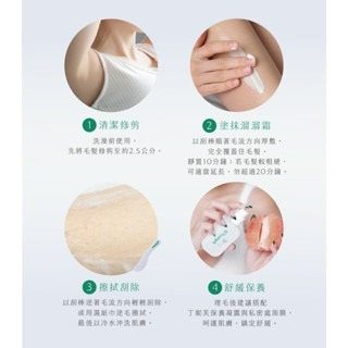 現貨🔥丁妮芙 除毛膏 脫毛膏 除毛霜 去毛膏 私密除毛 私密除毛膏 私密處除毛 私密脫毛膏 腋下除毛 熱蠟除毛蜜蠟除-細節圖6