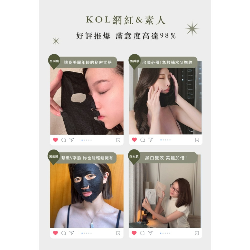 丁妮芙🧚‍♀現貨🔥面膜 石墨烯面膜 緊緻面膜 保濕面膜 補水面膜 修護面膜 修復面膜 抗老面膜 美白面膜清潔面膜-細節圖3