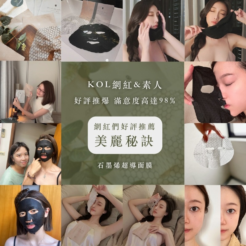 丁妮芙🧚‍♀現貨🔥面膜 石墨烯面膜 緊緻面膜 保濕面膜 補水面膜 修護面膜 修復面膜 抗老面膜 美白面膜清潔面膜-細節圖6