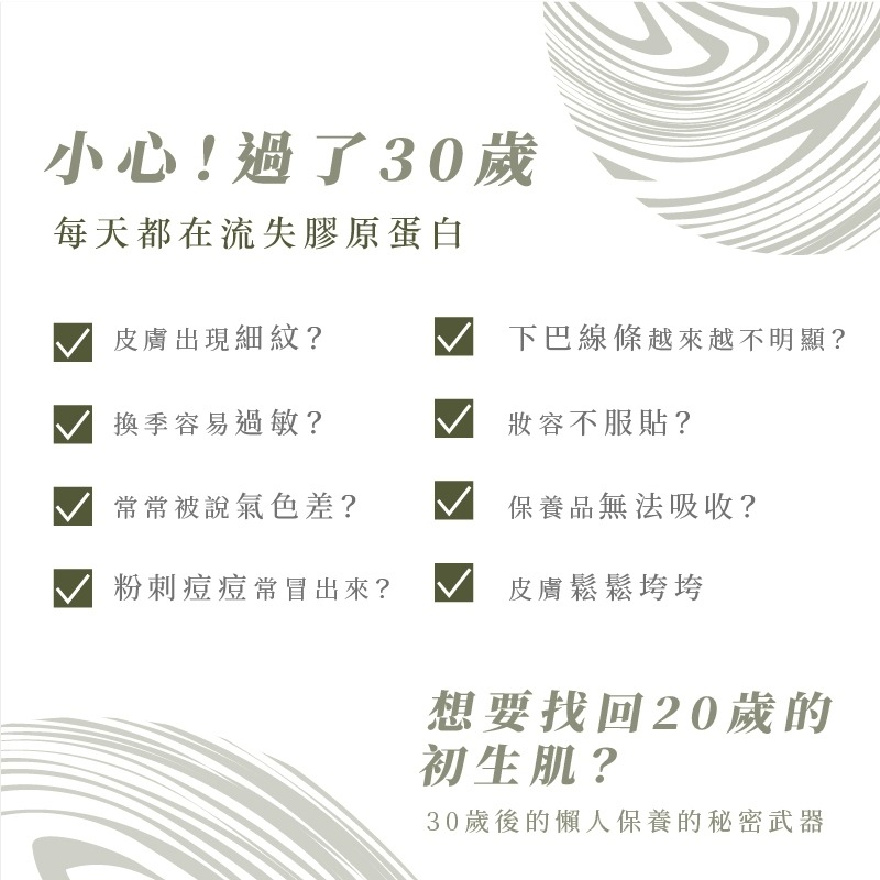 丁妮芙🧚‍♀現貨🔥面膜 石墨烯面膜 緊緻面膜 保濕面膜 補水面膜 修護面膜 修復面膜 抗老面膜 美白面膜清潔面膜-細節圖7