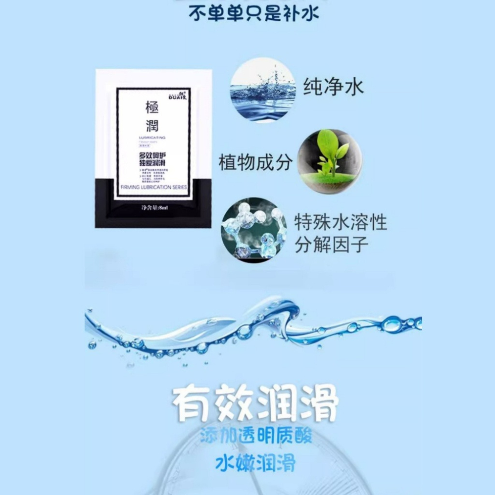 現貨🔥HARU潤滑液 play&joy 熱感潤滑液 水性潤滑液 熱潮 潤滑液 瑪卡熱感 絲滑潤滑液 口交潤滑液情趣用-細節圖3