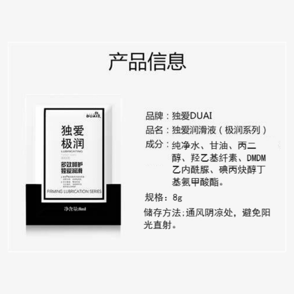 現貨🔥HARU潤滑液 play&joy 熱感潤滑液 水性潤滑液 熱潮 潤滑液 瑪卡熱感 絲滑潤滑液 口交潤滑液情趣用-細節圖6