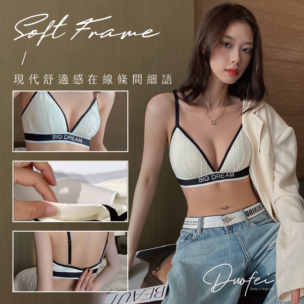 ᴹˢ朵•午夜衣櫥🌹現貨🔥bratop 無痕內衣 運動內衣 小胸內衣 無鋼圈內衣 性感內衣 性感 內衣 女內衣-細節圖2