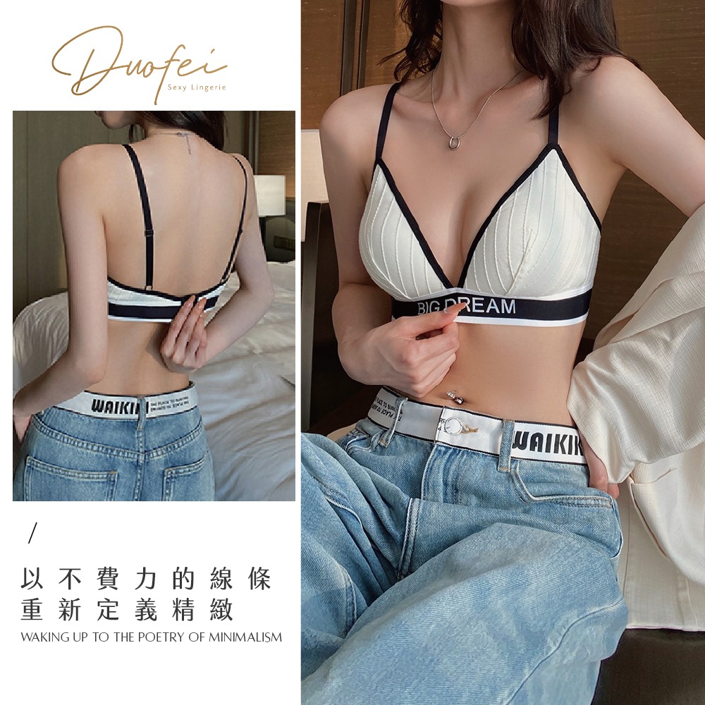 ᴹˢ朵•午夜衣櫥🌹現貨🔥bratop 無痕內衣 運動內衣 小胸內衣 無鋼圈內衣 性感內衣 性感 內衣 女內衣-細節圖3